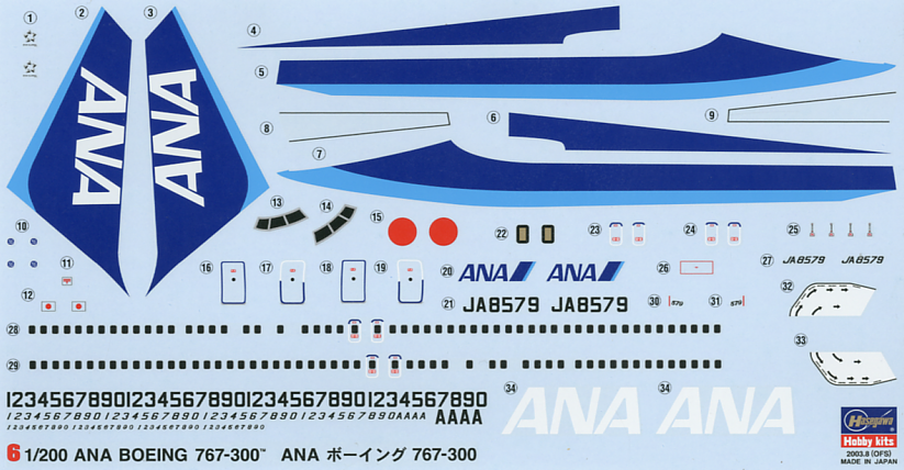 HSG10706 Hasegawa [6] 1/200 ANA B767-300 				Aircraft 1/200 AIRLINER SERIES