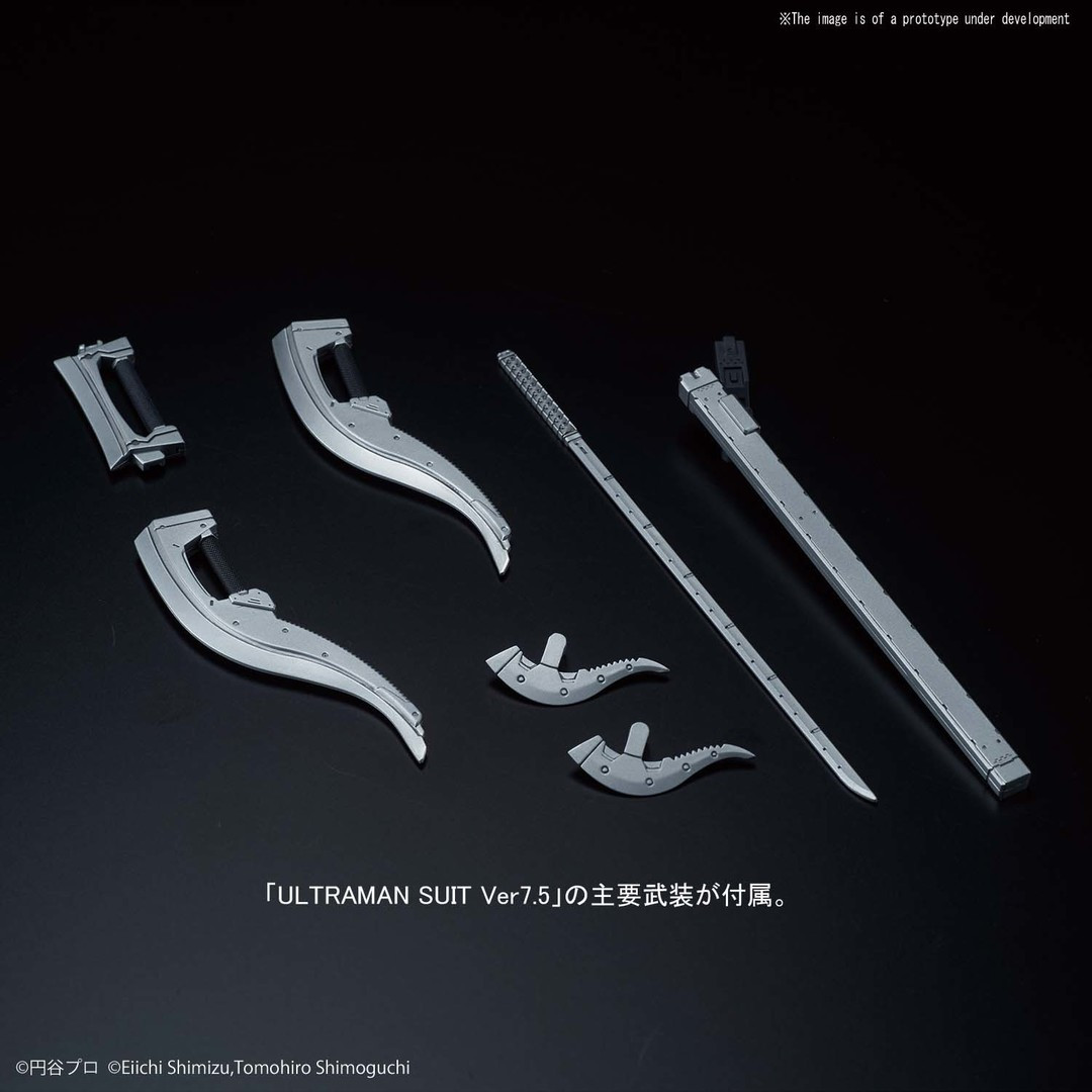 BAN5055711 Ultraman Suit Ver 7.5 "Ultraman", Bandai Figure-rise Standard 1/12