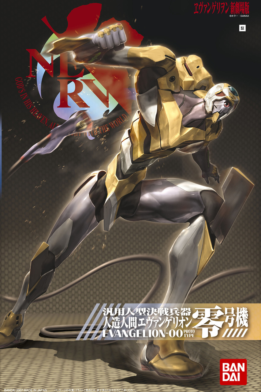 150532 #02 EVA-00 Prototype "Rebuild of Evangelion", Bandai HG Evangelion