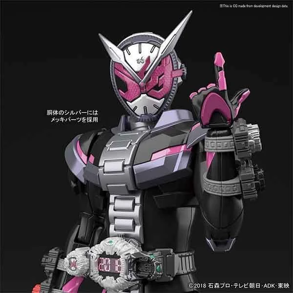 BAN2458132 Bandai Kamen Rider Zi-0 'Kamen Rider', Bandai Figure-rise Standard