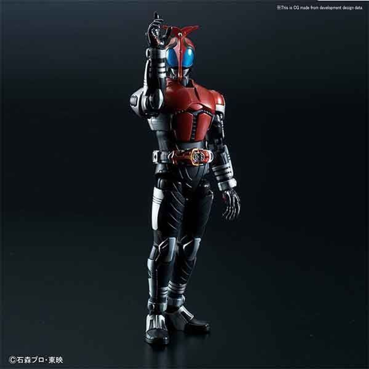 BAN2451782 Bandai Figure-Rise Standard Masked Rider Kabuto 'Kamen Rider'