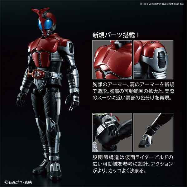 BAN2451782 Bandai Figure-Rise Standard Masked Rider Kabuto 'Kamen Rider'