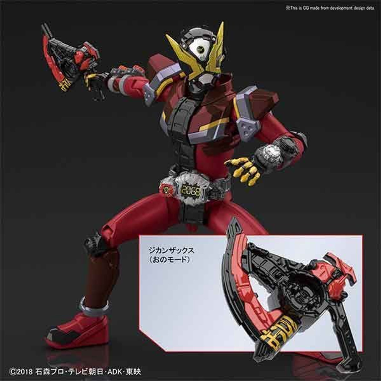 5057068 Kamen Rider Geiz "Kamen Rider", Bandai Figure-rise Standard