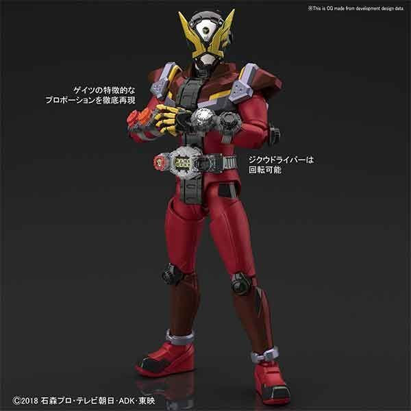 BAN2458133 Bandai Figure-Rise Standard Kamen Rider Geiz