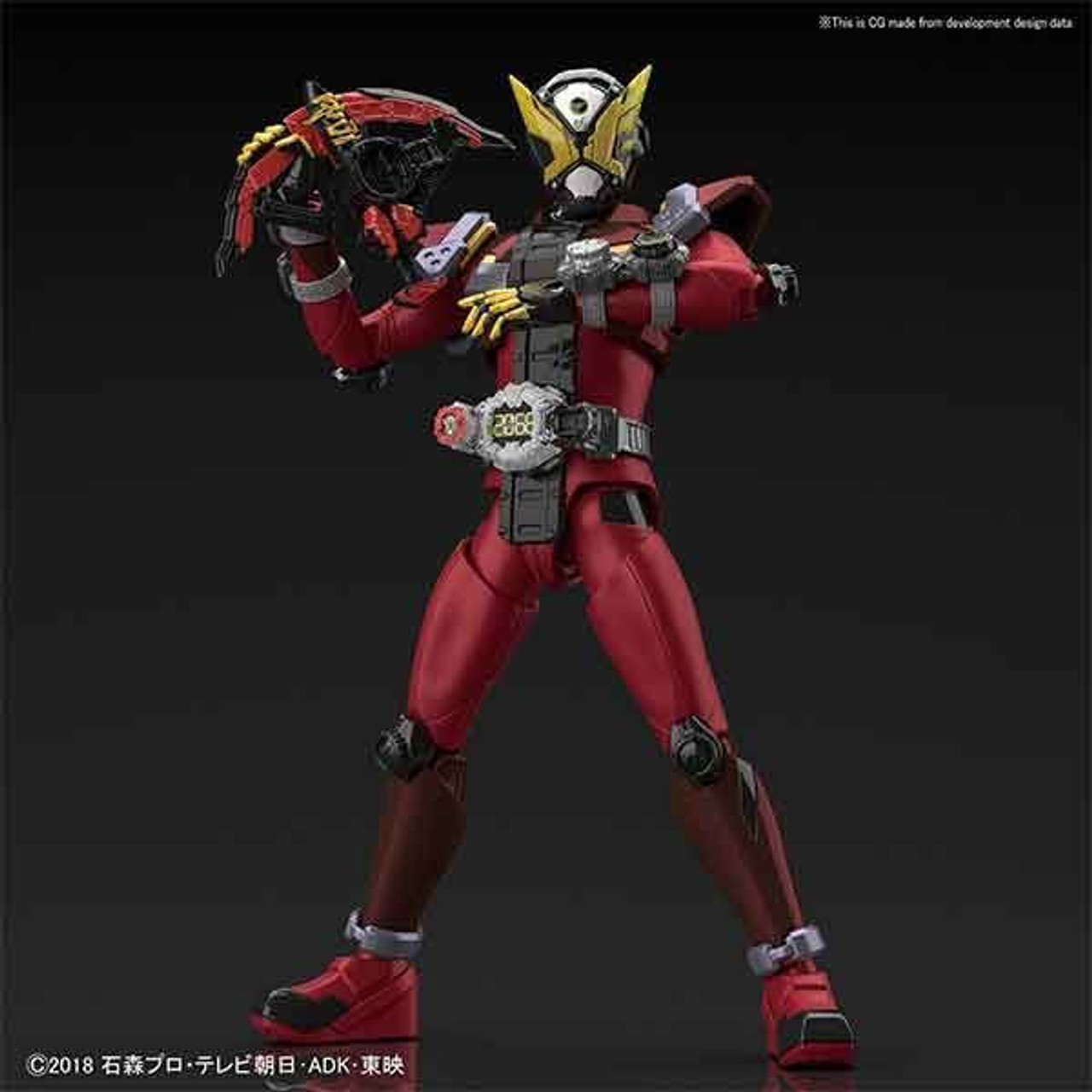 5057068 Kamen Rider Geiz "Kamen Rider", Bandai Figure-rise Standard