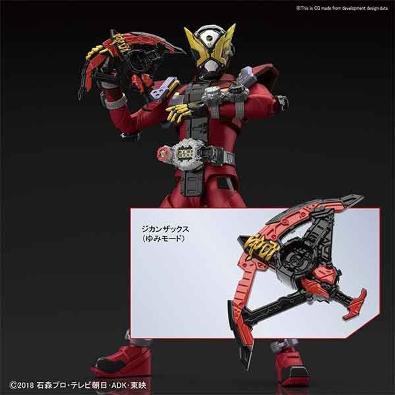 5057068 Kamen Rider Geiz "Kamen Rider", Bandai Figure-rise Standard