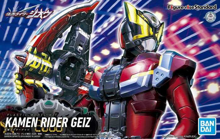 BAN2458133 Bandai Figure-Rise Standard Kamen Rider Geiz