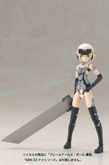 KBYFG005X Frame Arms Girl Materia Normal Ver.