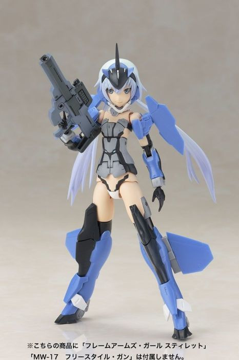 KBYFG005X Frame Arms Girl Materia Normal Ver.