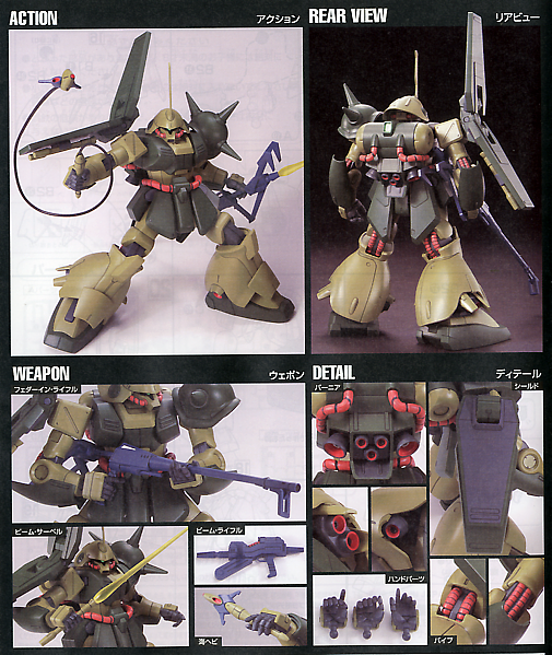 BAN2171252 Bandai HGUC 1/144 #138 Marasai (Unicorn Version) "Gundam UC"