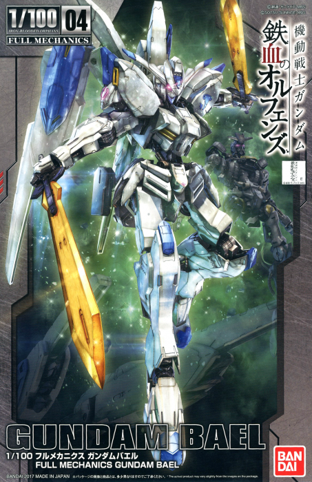 2359309  #04 Gundam Bael "Gundam IBO", Bandai IBO Full Mechanics 1/100