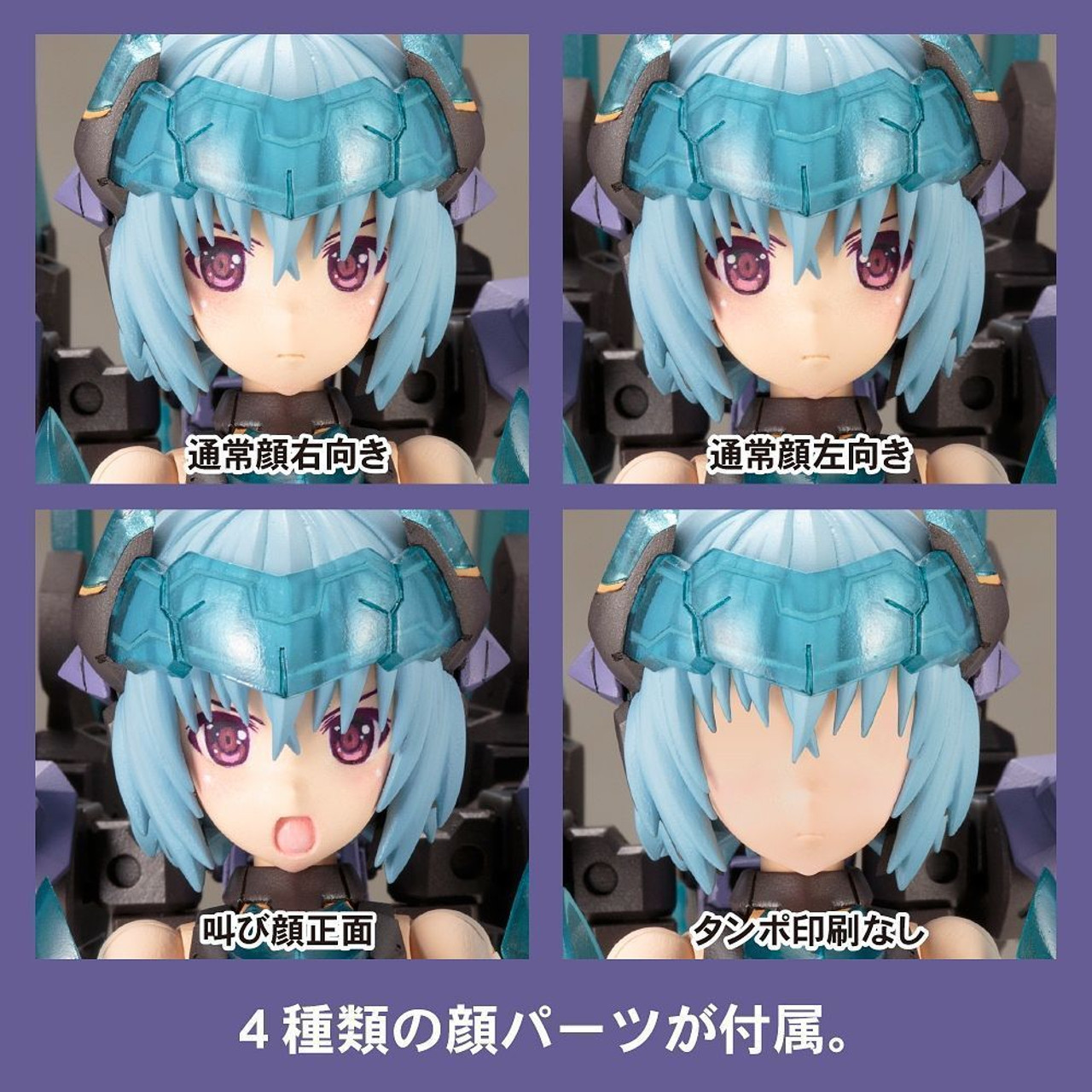 FG004 FRAME ARMS GIRL HRESVELGR MODEL KIT FG004 FRAME ARMS GIRL HRESVELGR MODEL KIT