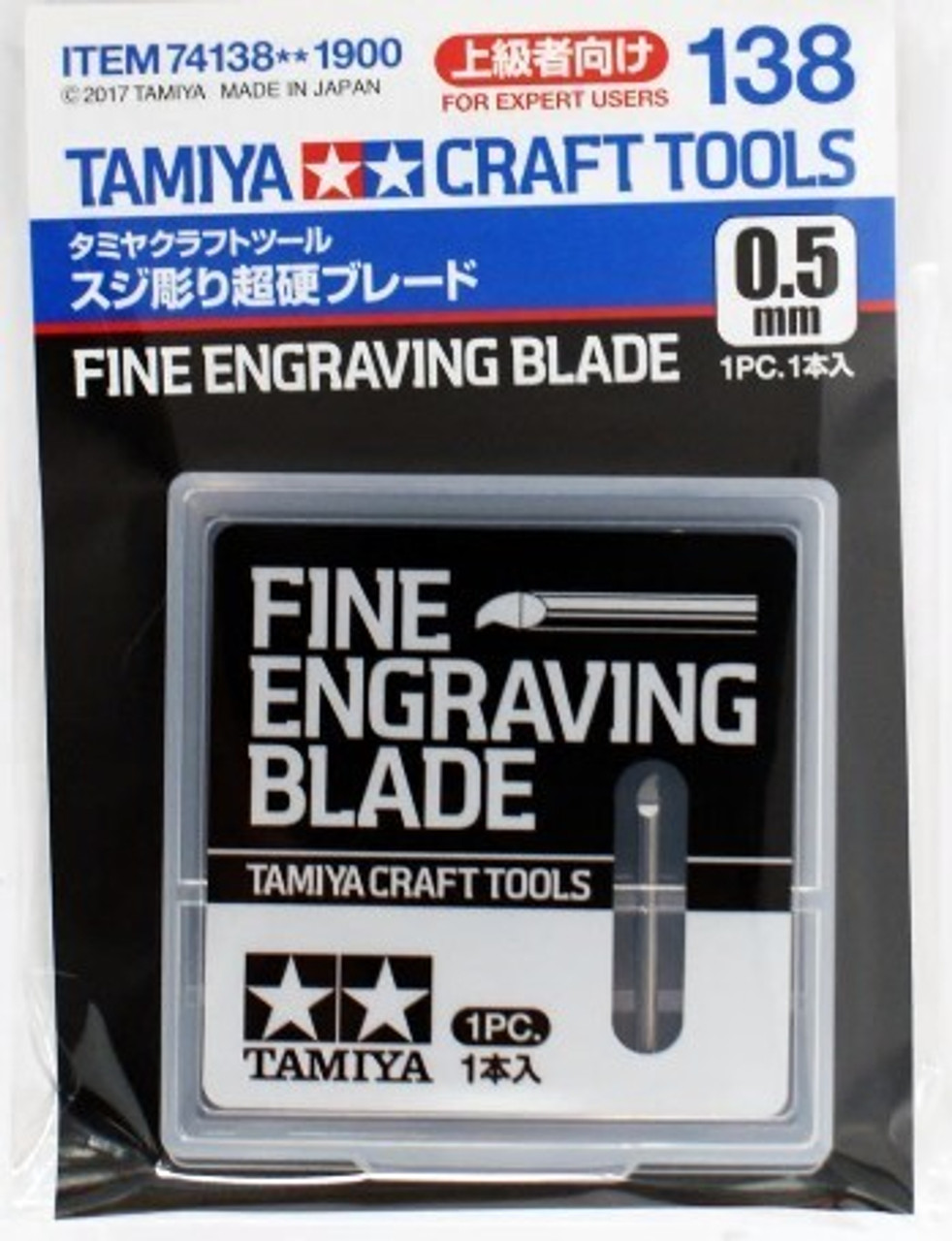 TAM74138 Fine Engraving Blade 0.5mm
