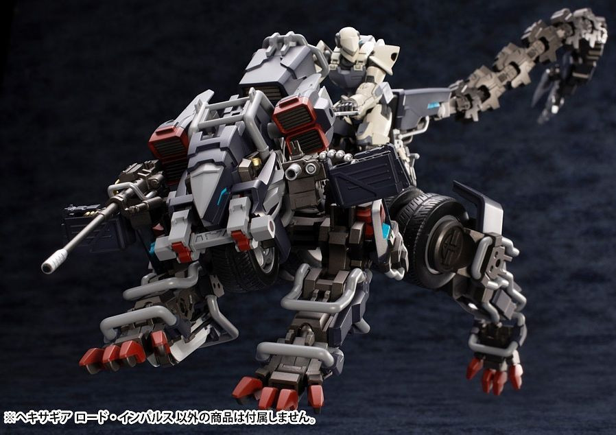 HG034 HEXA GEAR LORD IMPULSE ﻿MODEL KIT