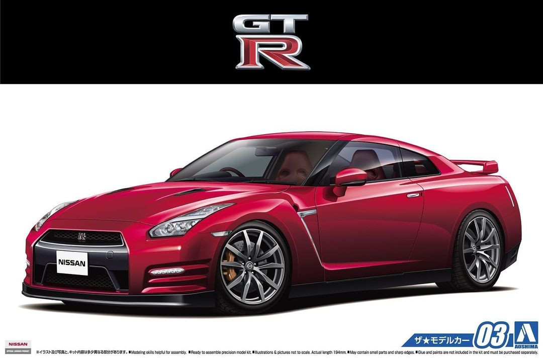 58572 Nissan R35 GT-R 2014 Pure Edition 1/24 Scale