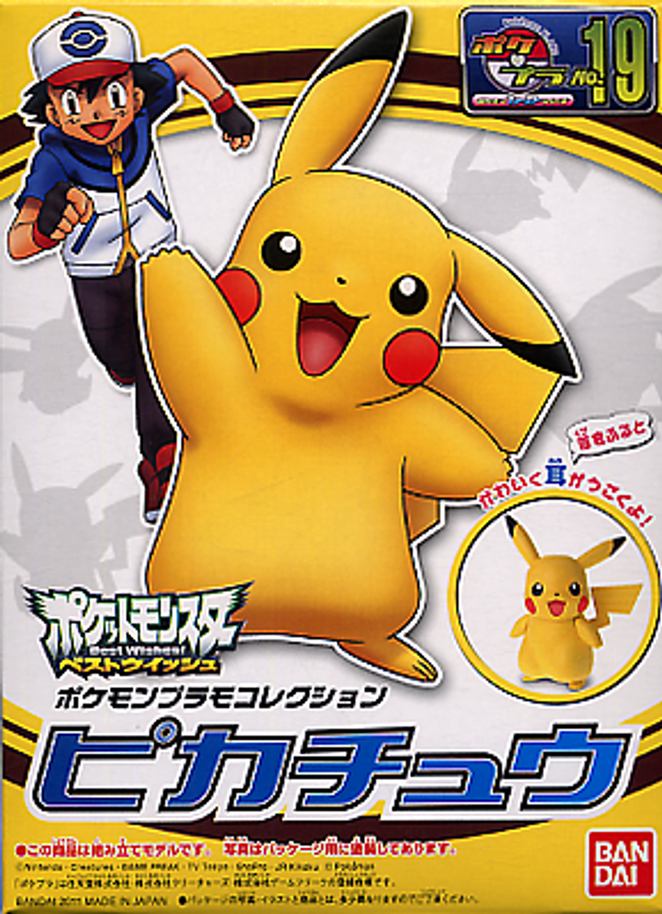 BAN2487421  #025 Pokemon Plamo Collection Pikachu