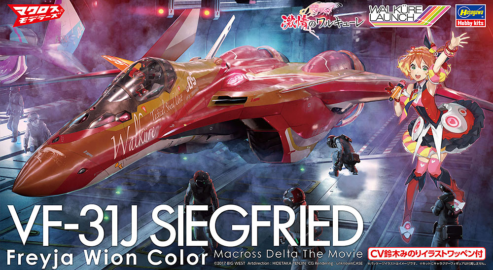 65848 VF-31J Siegfried Freyja Wion Color Macross Delta the Movie