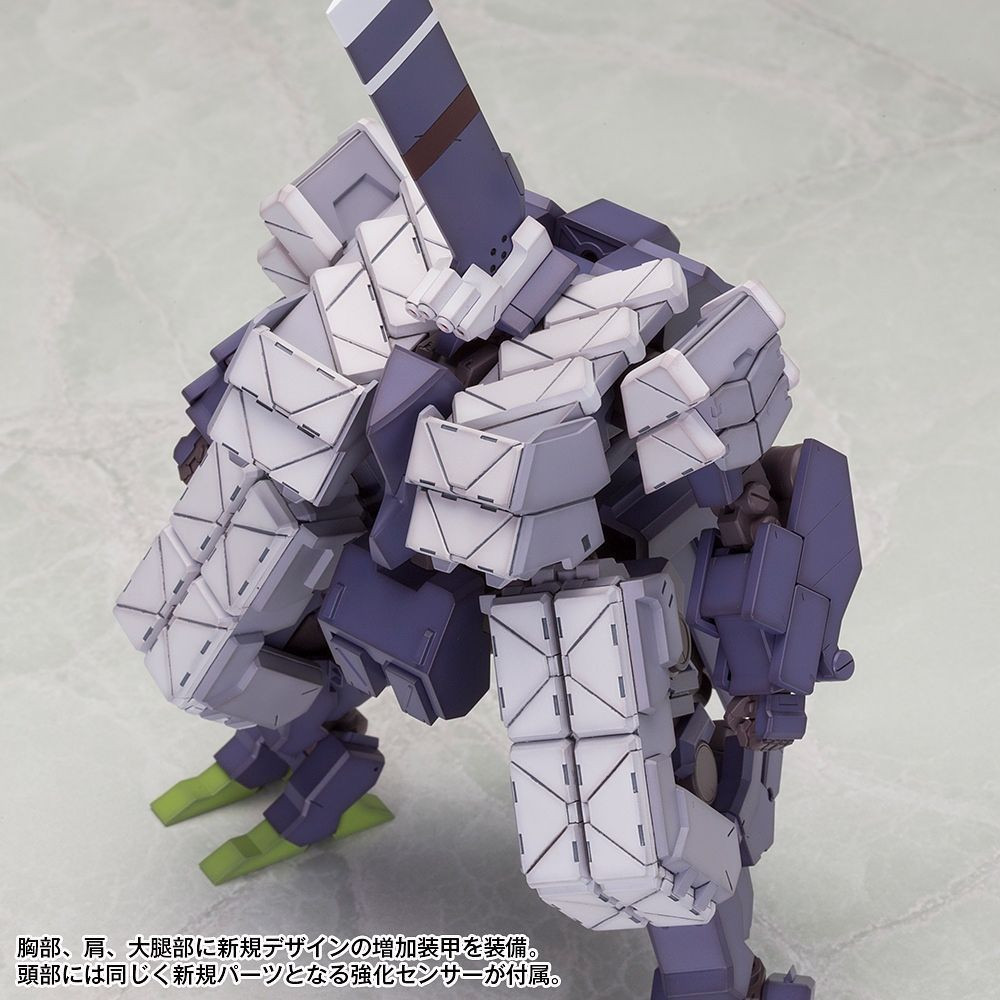 FA075 FRAME ARMS KAGUTSUCHI OTSU SNIPER:RE PLASTIC MODEL KIT