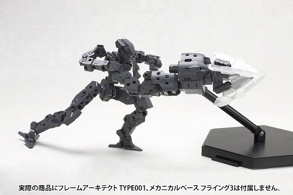 MH02 - MH02R MSG HEAVY WEAPON UNIT-02 SPIRAL CRUSHER