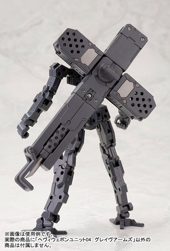 MH04R MSG HEAVY WEAPON UNIT-04 GRAVE ARMS