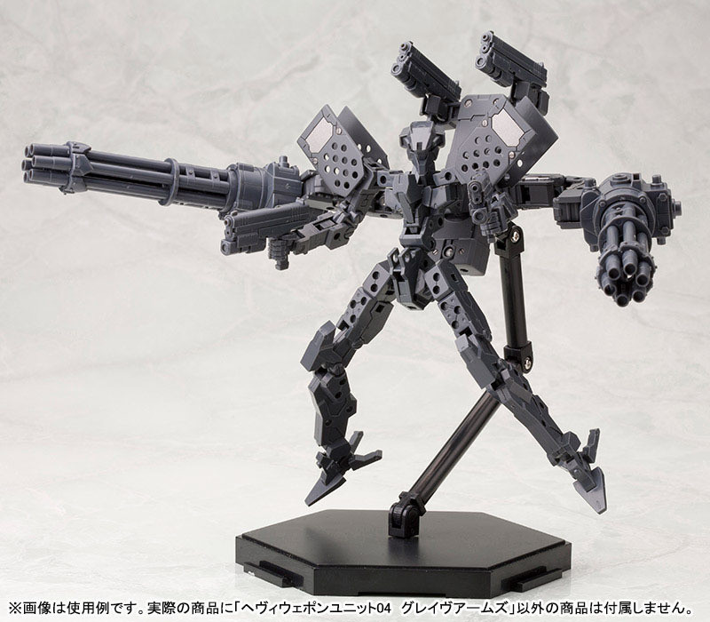 MH04R MSG HEAVY WEAPON UNIT-04 GRAVE ARMS