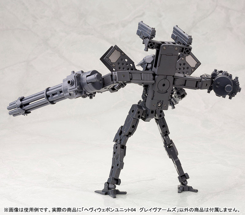 MH04R MSG HEAVY WEAPON UNIT-04 GRAVE ARMS