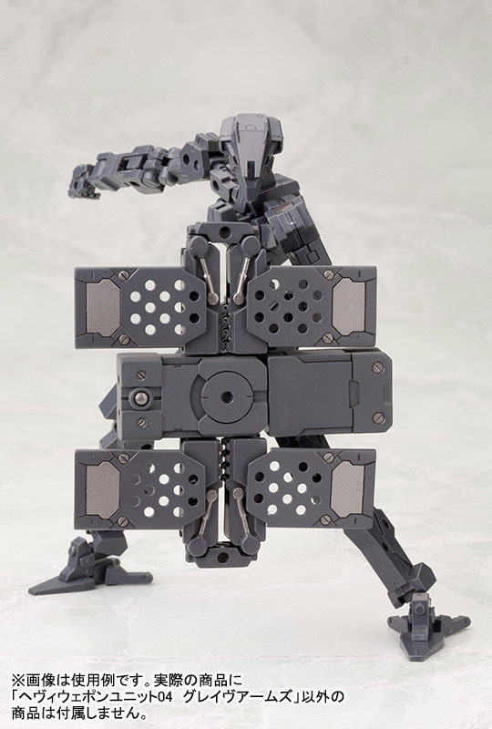 MH04R MSG HEAVY WEAPON UNIT-04 GRAVE ARMS