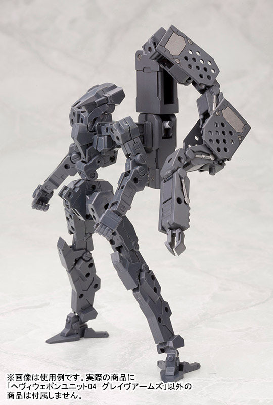 MH04R MSG HEAVY WEAPON UNIT-04 GRAVE ARMS