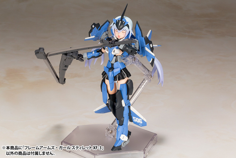 FG060 FRAME ARMS GIRL STYLET XF-3 MODEL KIT