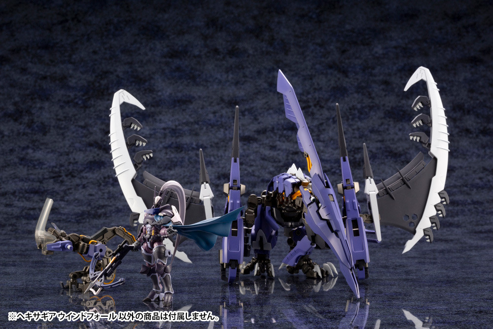 HG012 HEXA GEAR WINDFALL PLASTIC MODEL KIT