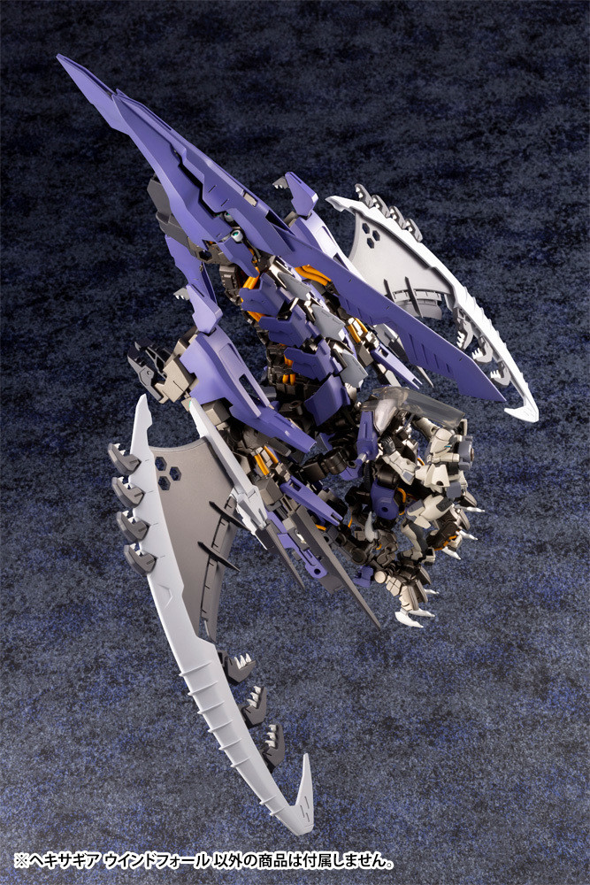 HG012 HEXA GEAR WINDFALL PLASTIC MODEL KIT
