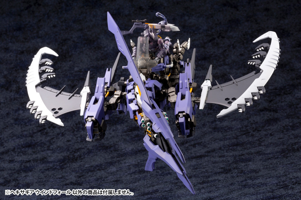 HG012 HEXA GEAR WINDFALL PLASTIC MODEL KIT
