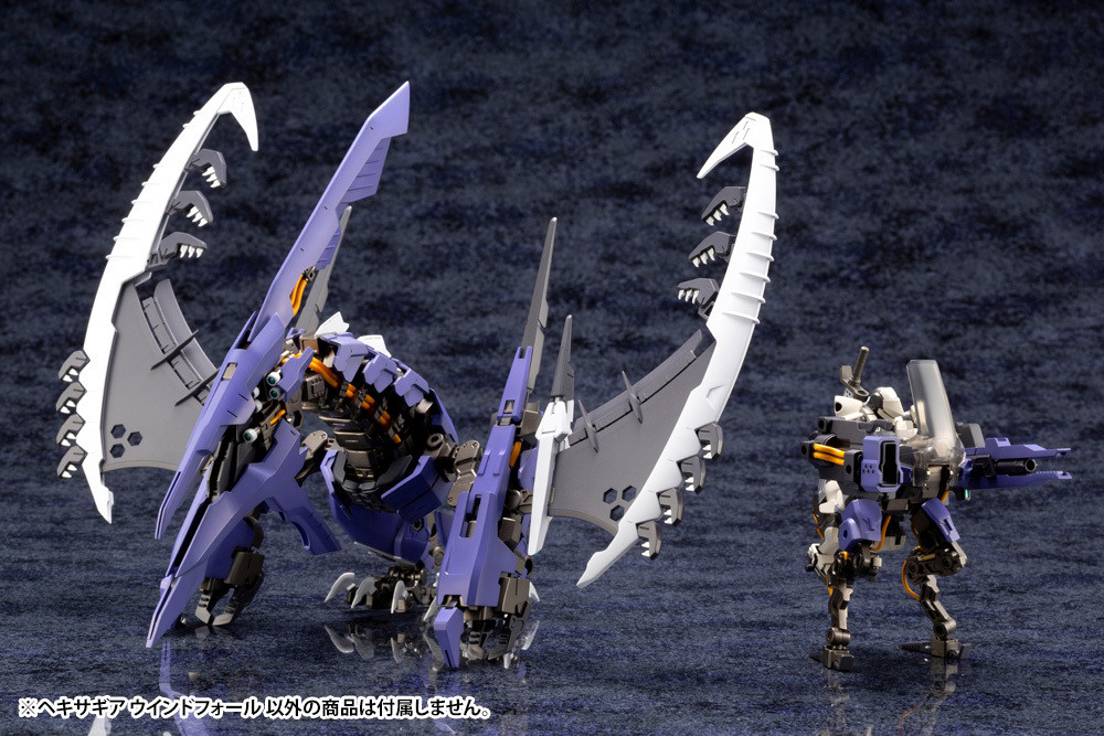 HG012 HEXA GEAR WINDFALL PLASTIC MODEL KIT