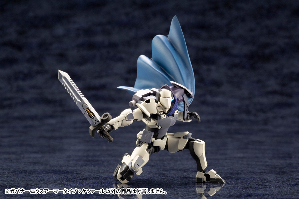 KBYHG030  HEXA GEAR GOVERNOR EX ARMOR TYPE: QUETZAL MODEL KIT