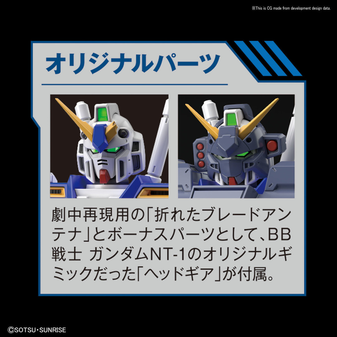 BAN2464712 Bandai MG 1/100 Gundam NT-1 (Ver 2.0) 'Gundam 0080'