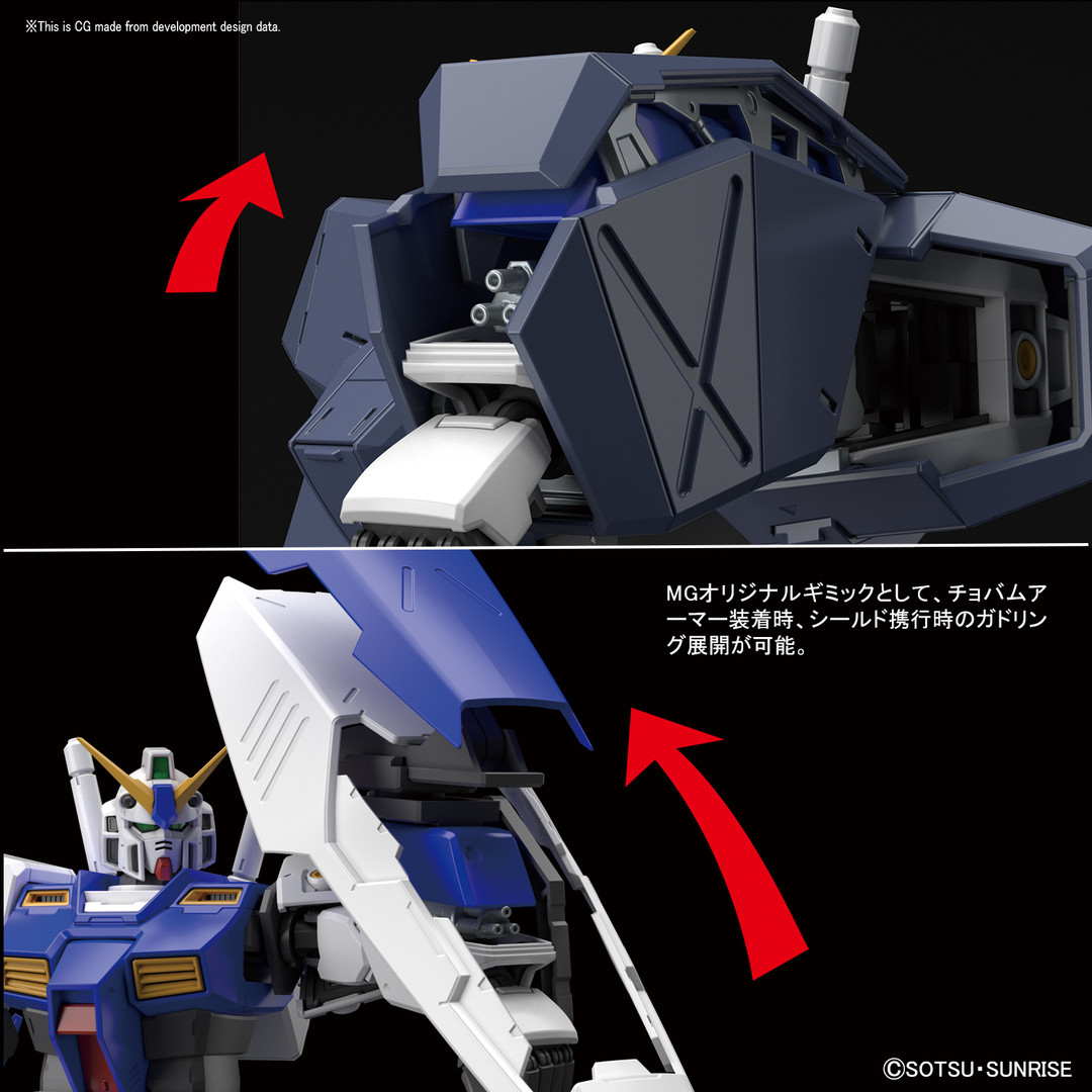 BAN2464712 Bandai MG 1/100 Gundam NT-1 (Ver 2.0) 'Gundam 0080'