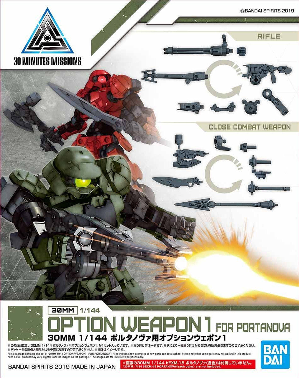 Bandai 2477803 30 Minutes Mission Option Weapon 1 For Portanova