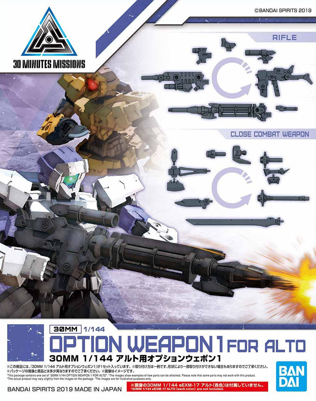 BAN2477796 Bandai Spirits 30 Minute Missions #W-01 1/144 Option Weapon 1 for Alto