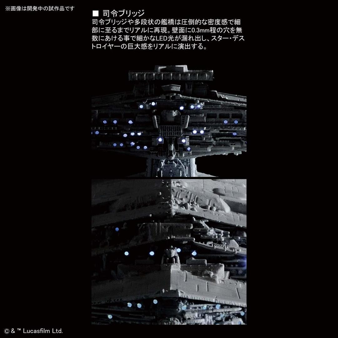 5057625 Star Destroyer (Lighting Model) First Production Limited ver "Star Wars", Bandai Star Wars Vehicle Plastic 1/5000 Model