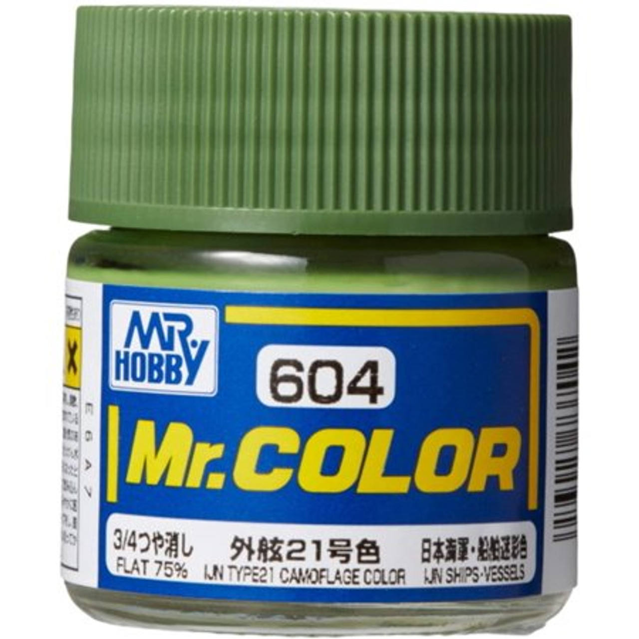 GNZC606 75% Flat IJN Linoleum Deck Color 10ml , GSI Mr. Color