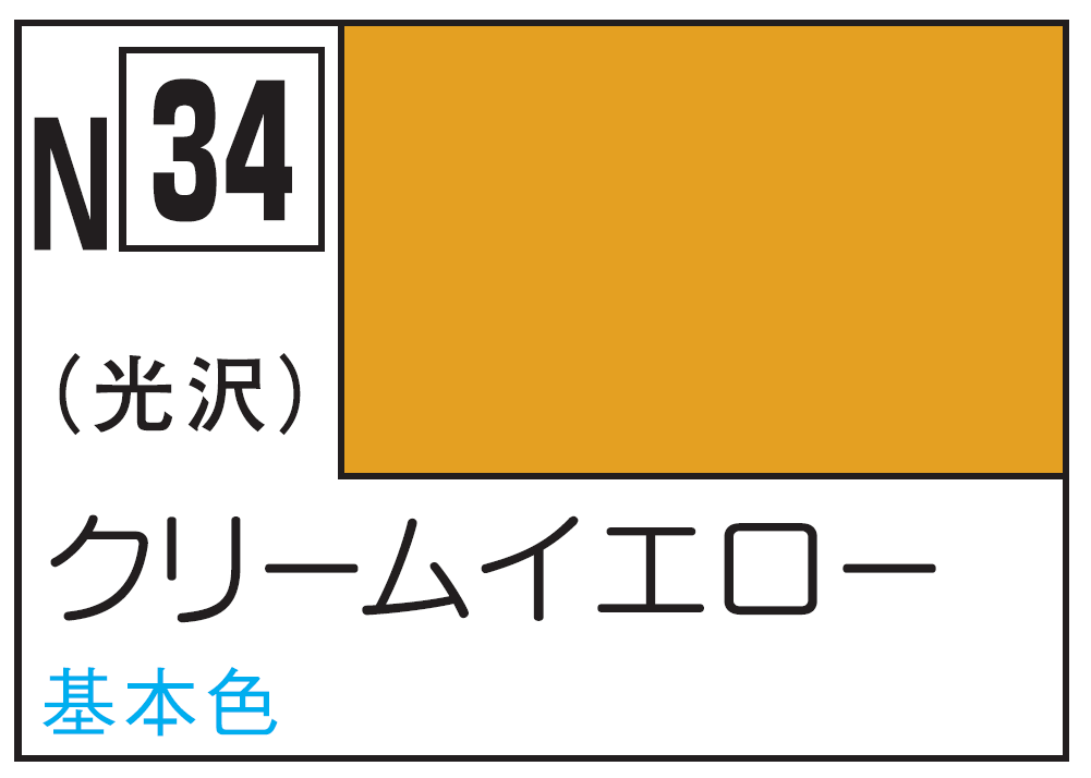 GNZN34 Acrysion N34 - Cream Yellow (Gloss/Primary)