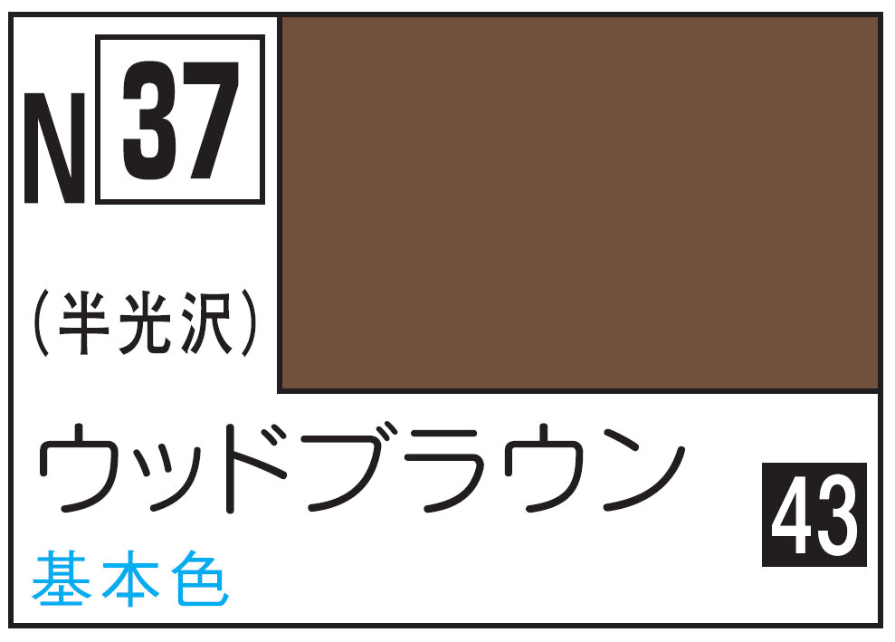 GNZN37 Acrysion N37 - Wood Brown (Semi-Gloss/Primary)