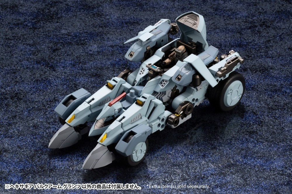 HG027 HEXA GEAR BULKARM GLANZ Plastic MODEL KIT