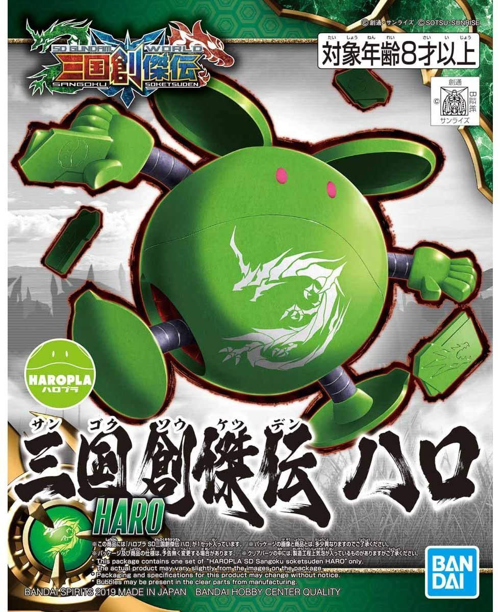 BAN2486896 Bandai #16 Sangoku Soketsuden Haro 'SD Sangoku Soketsuden', Bandai HaroPla