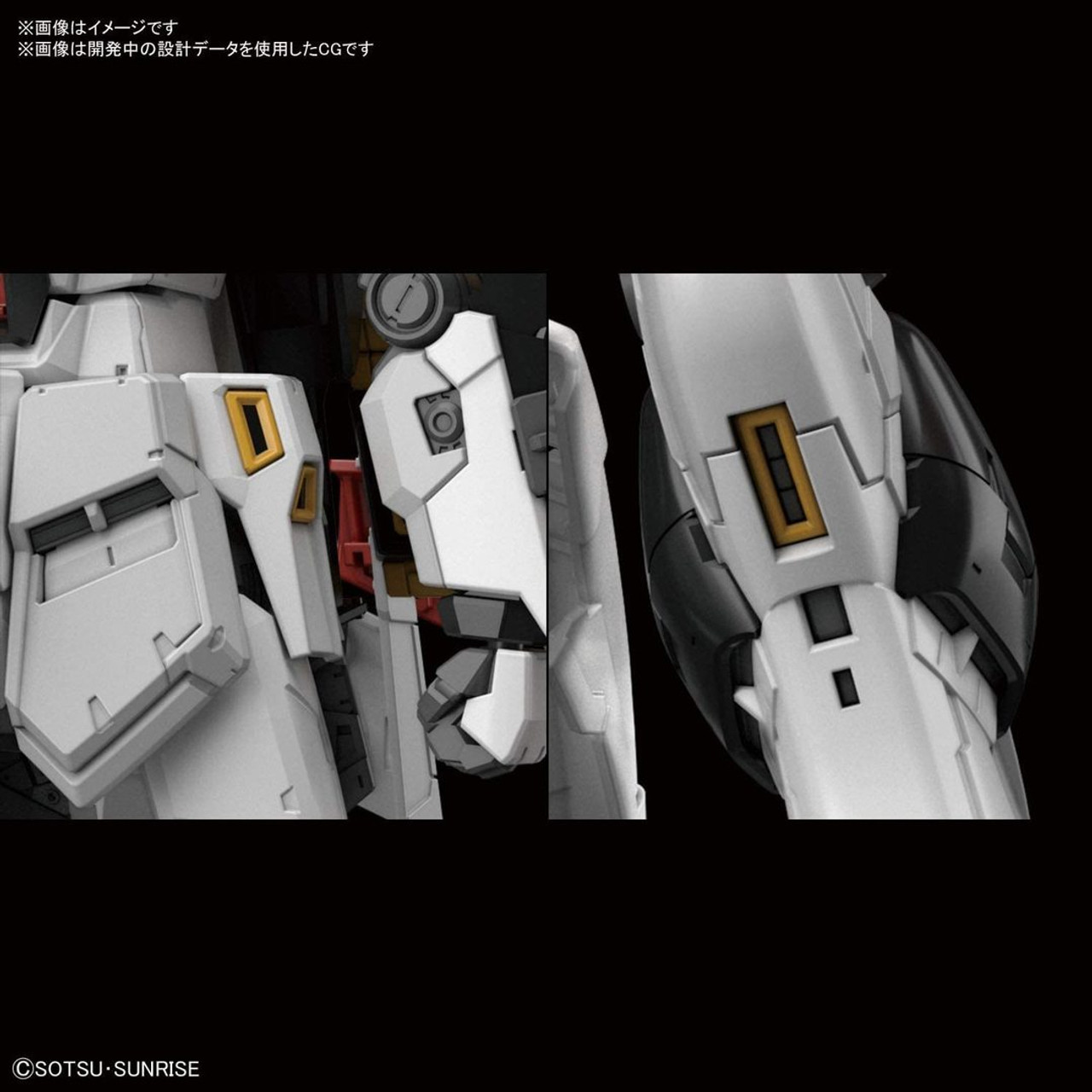 BAN2466963 Bandai RG 1/144 #32 Nu Gundam 'Char's Counterattack'
