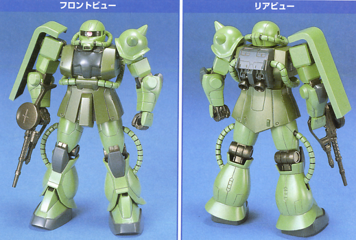 BAN0076159 Bandai FG 1/144 MS-06F/J Zaku II