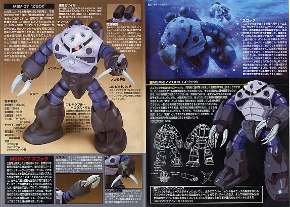 BAN1071693 Bandai HGUC #6 1/144 MSM-07 Z'Gok 'Mobile Suit Gundam'