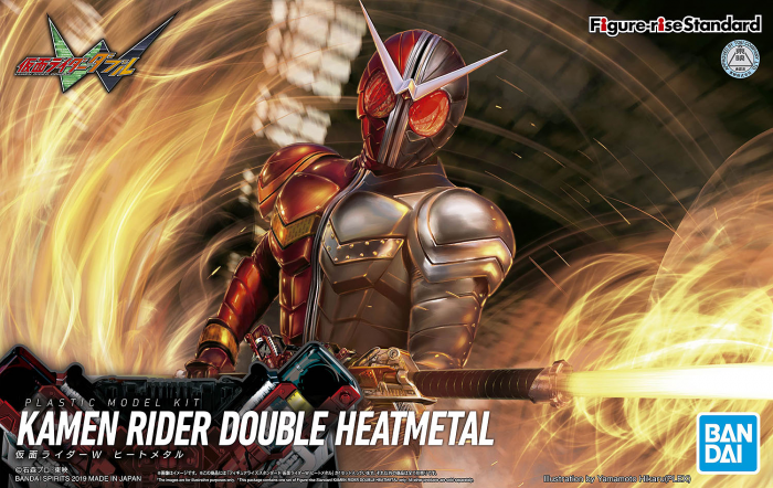 5057850 Kamen Rider Double Heat Metal "Kamen Rider", Bandai Figure-rise Standard