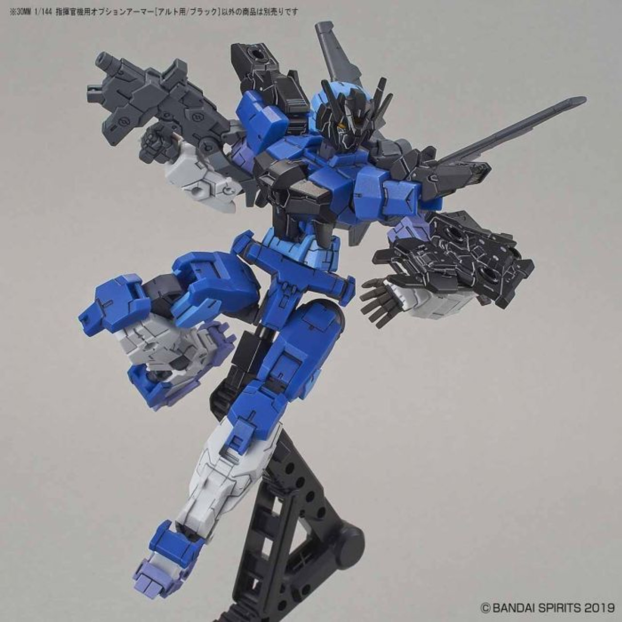 BAN2487793 Bandai #10 Option Armor For Commander Type (Alto Exclusive Black) '30 Minute Mission' Bandai 30 MM