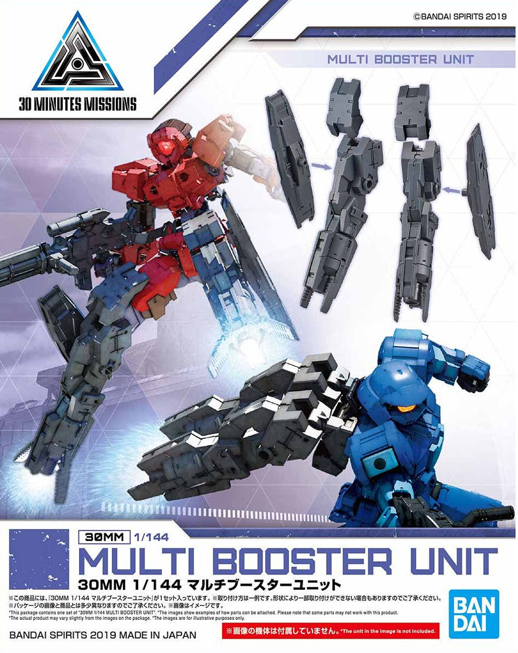 BAN2469613 Bandai 30MM 1/144 Multi Booster Unit